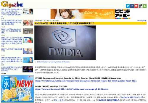 by EdTech Stanford University School of Medicine