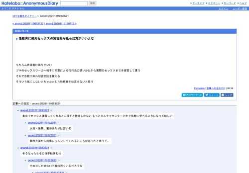 もちろん希望者に限りでいいプロのセックスワーカー相手に同意による性行為の誘いかたから実際のセックスまでを実習して貰うそれで合格出来れ…