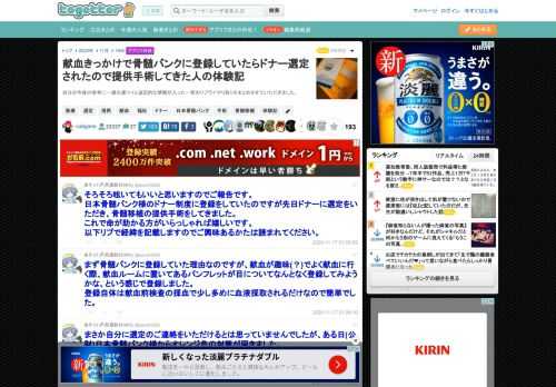 自分の今後の参考に一連の連ツイと追記的な情報が入った一部のリプライやり取りをまとめさせていただきました。