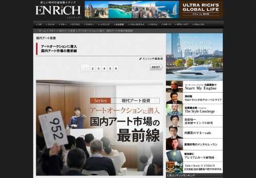 ＊2016年5月18日掲載。再構成してお届けしています。 2016年4月23日に天王洲の寺田倉庫本社にて、近現代美術をメインとしたアートオークションが開催された。主催するのは先日のインタビューでも紹介したSBIアートオークション。ピカソに代表されるモダンアート、草間彌生や奈良美智などのコンテンポラリーアートを中心に40