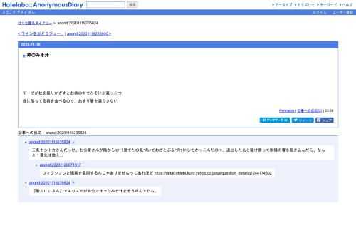 モーゼが杖を振りかざすとお椀の中でみそ汁が真っ二つ底に落ちてる具を食べるので、あまり箸を濡らさない