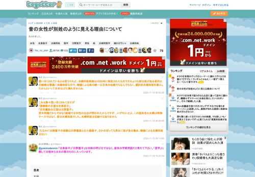 まとめました。 更新日:11月20日01時08分