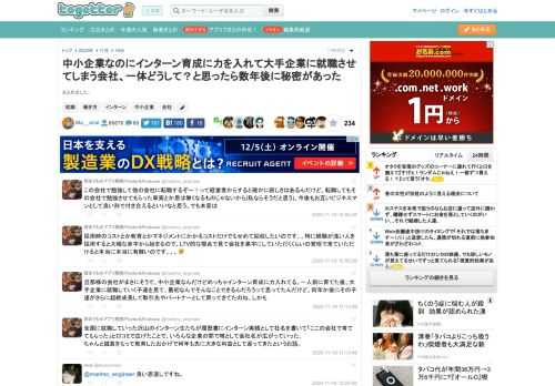 まとめました。 更新日:11月19日19時30分