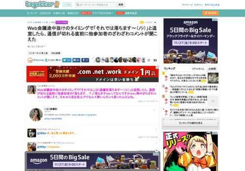 他になんて言うの？