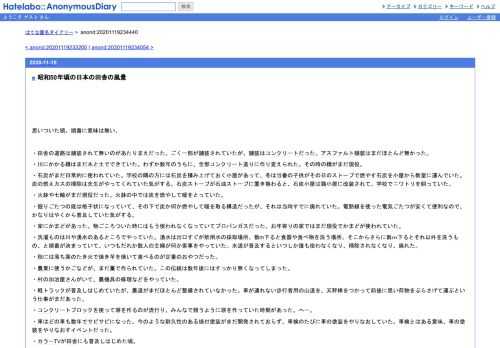 思いついた順。順番に意味は無い。　・田舎の道路は舗装されて無いのがあたりまえだった。ごく一部が舗装されていたが、舗装はコンクリートだ…