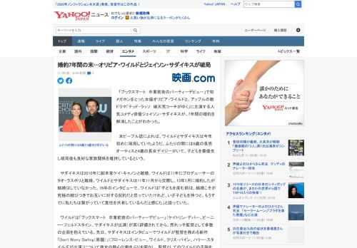 　「ブックスマート　卒業前夜のパーティーデビュー」で初メガホンをとった女優オリビア・ワイルドと、アップルの新ドラマ「テッド・ラッソ　破天荒コーチがゆく」に主演する人気コメディ俳優ジェイソン・サダイキ