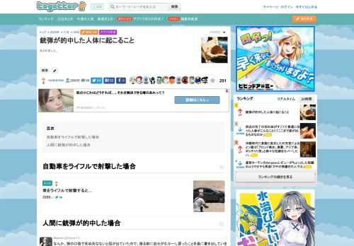 まとめました。 更新日:11月20日20時32分