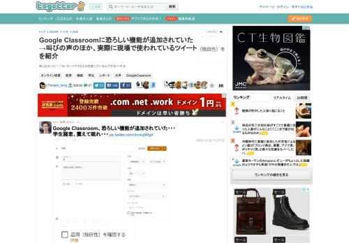 知らなかった！こういうハイテクなものを使っているんですね～今は