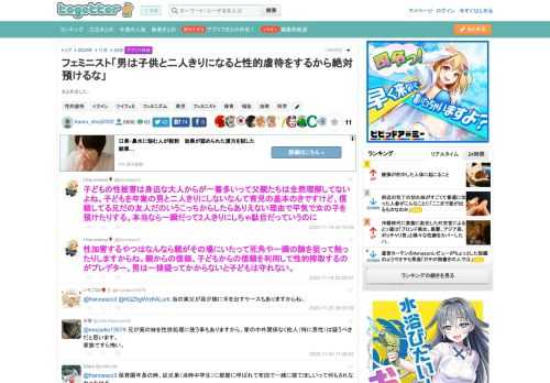 まとめました。 更新日:11月20日17時22分