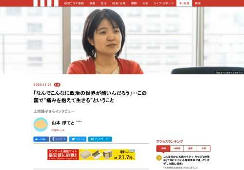 「おばあちゃんって、ほら、一人娘のお嬢さまだったでしょ？ 畑仕事もしたことのないひとだったのに一生懸命覚えてくれて……」