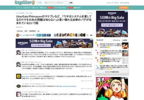 まとめました。 更新日:11月20日10時28分