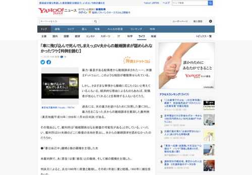 暴力・暴言がある配偶者から離婚請求されたーー。弁護士ドットコムに、このような相談が複数寄せられている。  しかし、さまざまな事情から離婚に応じたくないと考えている人もいる。経済的な理由によるものもあ