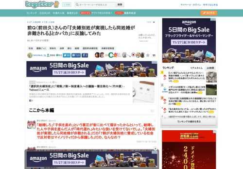 おしまい（5分ぶり2度目）