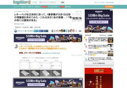 数学を勉強する理由