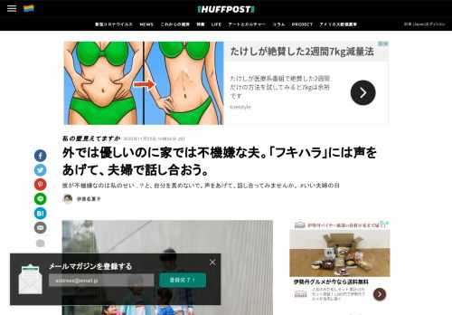 彼が不機嫌なのは私のせい…？と、自分を責めないで。声をあげて、話し合ってみませんか。 #いい夫婦の日