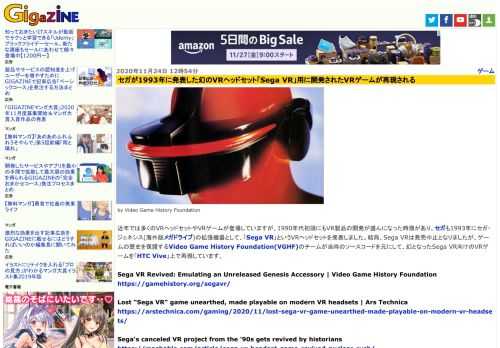 by Video Game History Foundation