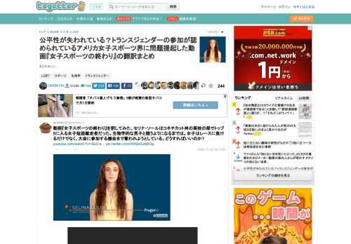 まとめました。 更新日:11月24日19時03分