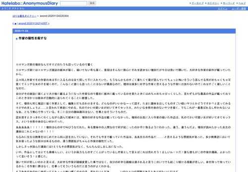 エロマンガ家の増田なんですけどのたうち回っているので書くエロマンガ家にはエロマンガ雑誌の献本が届く。描いてない号も届く。普段はそんな…