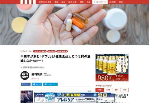 定年を迎え、子育ても終えた65歳からの日々は、人生の「収穫期」だ。思わぬ落とし穴さえ回避すれば、最高の時間が待っている。