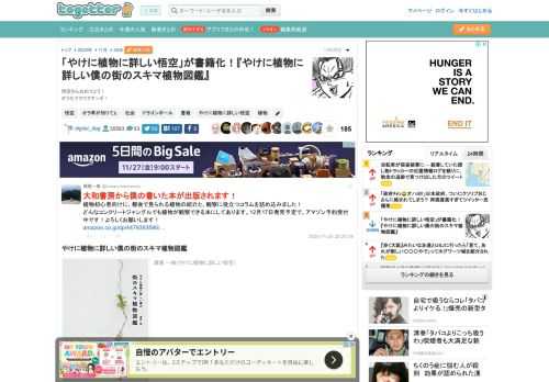 悟空さんおめでとう！オラもワクワクすっぞ！