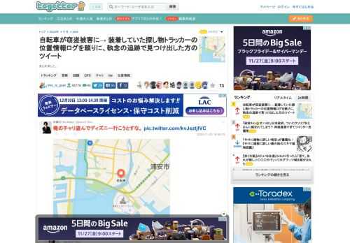 まとめました。 更新日:11月26日08時13分
