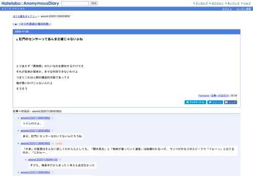 とりあえず「異物感」みたいなのを感知するだけでさそれが気体か固体か、までは判別できないわけよつまりこれは人間の構造的欠陥であってさ俺…