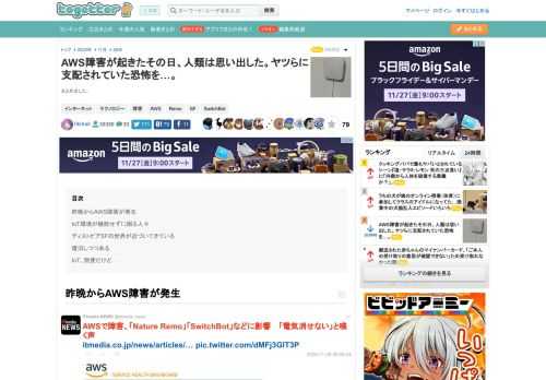 まとめました。 更新日:11月26日11時51分