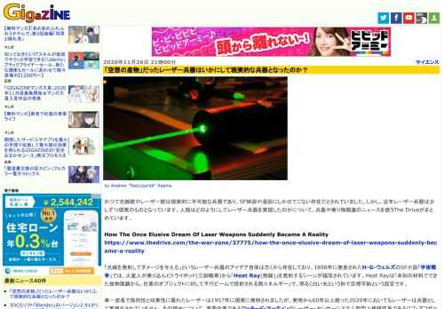 by Andrew "FastLizard4" Adams