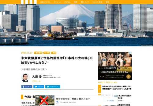 ここしばらく、日経平均のポイント数がダウジョーンンズを上回りそうでなかなか抜けない状態が長く続いている。まるで為替の固定相場のように一定のレンジの中で推移しているのだが、突き抜けたときが本当の日本株の大相場の始まりになるかもしれない。