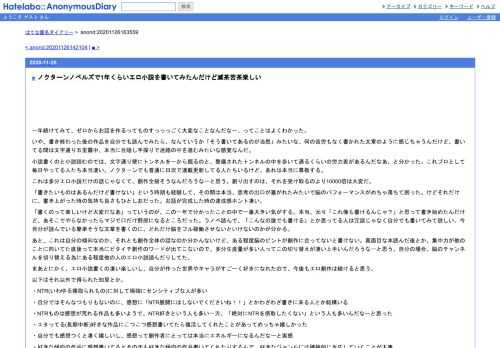 一年続けてみて、ゼロからお話を作るってものすっっっごく大変なことなんだなー、ってことはよくわかった。いや、書き終わった後の作品を自分…