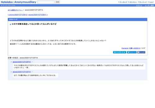 どうすれば正解かなんて誰にもわからないから、とりあえずやってみてダメそうなら方向転換していくしかないんじゃない？後知恵で「こんなの失…