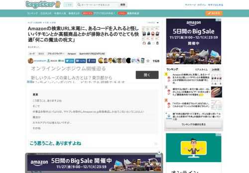 まとめました。 更新日:11月27日17時21分