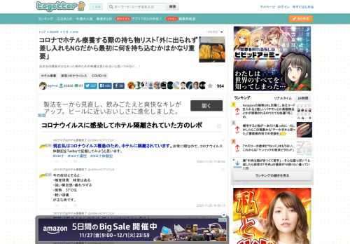 お弁当の野菜が少なかった時のための準備は言われないと思いつかない…！