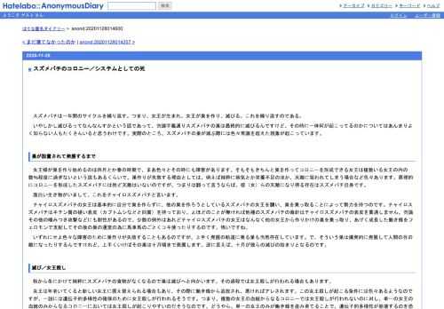 　スズメバチは一年間のサイクルを繰り返す。つまり、女王が生まれ、女王が巣を作り、滅びる。これを繰り返すのである。　いやしかし滅びるっ…