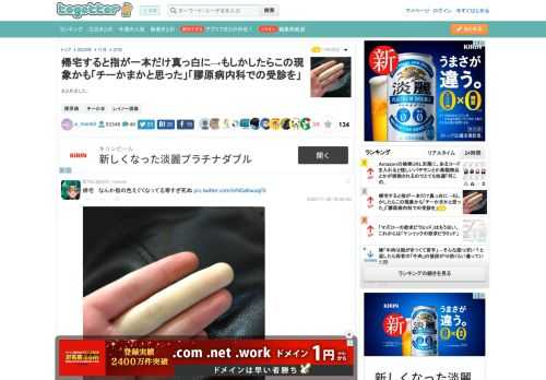 まとめました。 更新日:11月28日00時44分