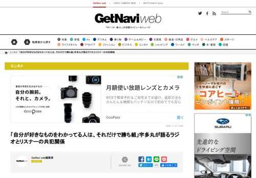 『ライムスター宇多丸のウィークエンド・シャッフル』『小島慶子キラ☆キラ』（水曜日レギュラーパートナー）を経て、現在は平日18時〜21時の帯番組『アフター6ジャンクション』（通称“アトロク”）のメインMCと、TBSラジオでその人気と実力を確固たるものにしてきたRHYMESTERのラッパー、宇多丸。ご本...