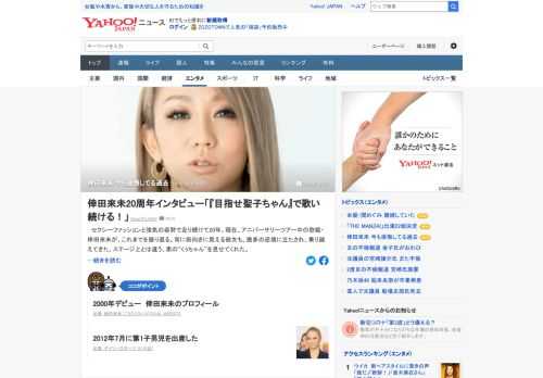 アニバーサリーツアー中の倖田來未が、これまでを振り返る。かつての葛藤を思い出し言葉に詰まる場面も。