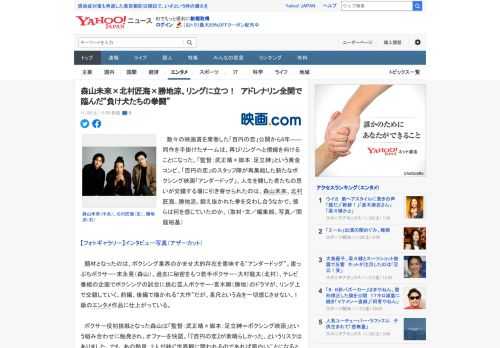 　数々の映画賞を席巻した「百円の恋」公開から6年――同作を手掛けたチームは、再びリングへと視線を向けることになった。「監督：武正晴×脚本：足立紳」という黄金コンビ、「百円の恋」のスタッフ陣が再集結し