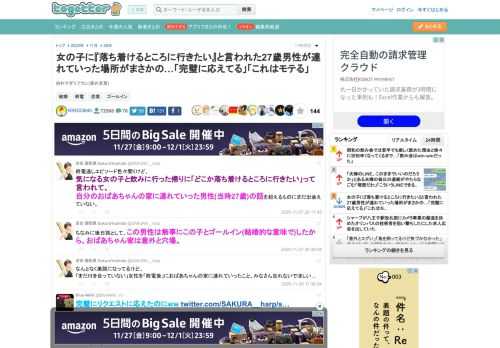 純朴すぎてアカン(褒め言葉)