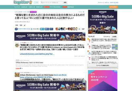 なるほどと思わせる言い回しだ