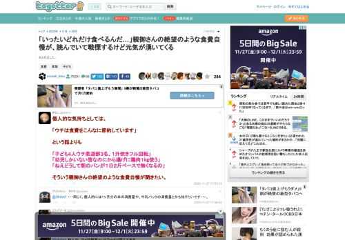 まとめました。 更新日:11月28日11時13分