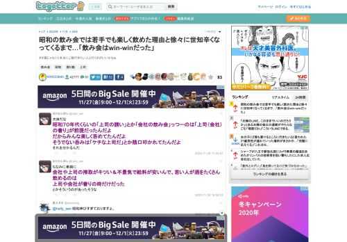 タダ飯じゃなくて本当にご飯行きたい人と行くのがいいかなぁ