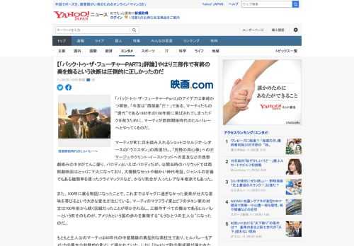 「バック・トゥ・ザ・フューチャーPart3」のアイデアは単純かつ明快。「今度は“西部劇”だ！」である。マーティたちの“現代”である1985年の100年前に飛ばされてしまったドクを救うために、マーティ