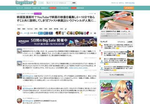 まとめました。 更新日:11月28日18時10分