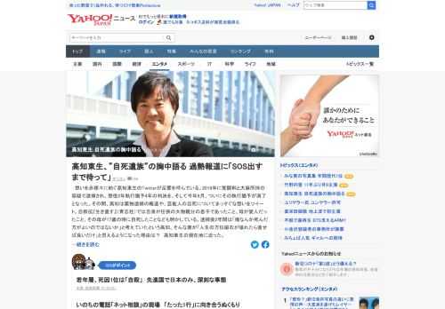 2016年に覚醒剤と大麻所持の容疑で逮捕され、懲役2年執行猶予4年の判決を受けた高知東生。自叙伝では、母が17歳の時に自死したことも明かし、Twitterでは、芸能人の自死についてまっすぐな思いをツイートしている。高知の現在地に迫った。