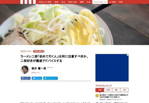 ヤサイから食べてはぜったいいけません（慣れてからは自分なりの食べ方をしても大丈夫ですけど）。ダイエットには、まず最初に野菜サラダをたくさんたべてから食事するという方法がありますが、あれは野菜で腹を膨らませて量を食べなくてする方法で、つまりその理屈の逆の論理になります。