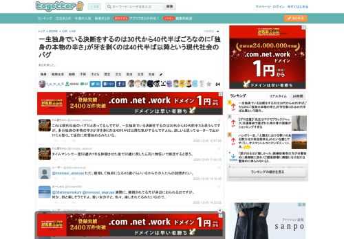 まとめました。 更新日:12月5日21時09分