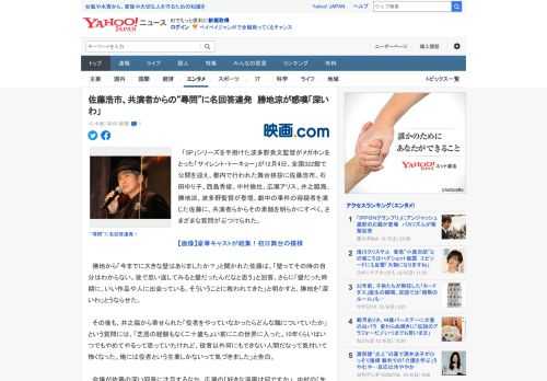 　「SP」シリーズを手掛けた波多野貴文監督がメガホンをとった「サイレント・トーキョー」が12月4日、全国322館で公開を迎え、都内で行われた舞台挨拶に佐藤浩市、石田ゆり子、西島秀俊、中村倫也、広瀬ア