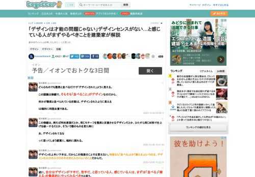 途中のティッシュの例、たしかに！って思った