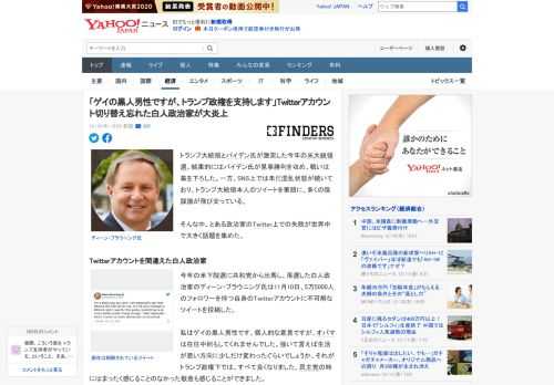 トランプ大統領とバイデン氏が激突した今年の米大統領選。結果的にはバイデン氏が見事勝利を収め、戦いは幕を下ろした。一方、SNS上では未だ混乱状態が続いており、トランプ大統領本人のツイートを筆頭に、多く